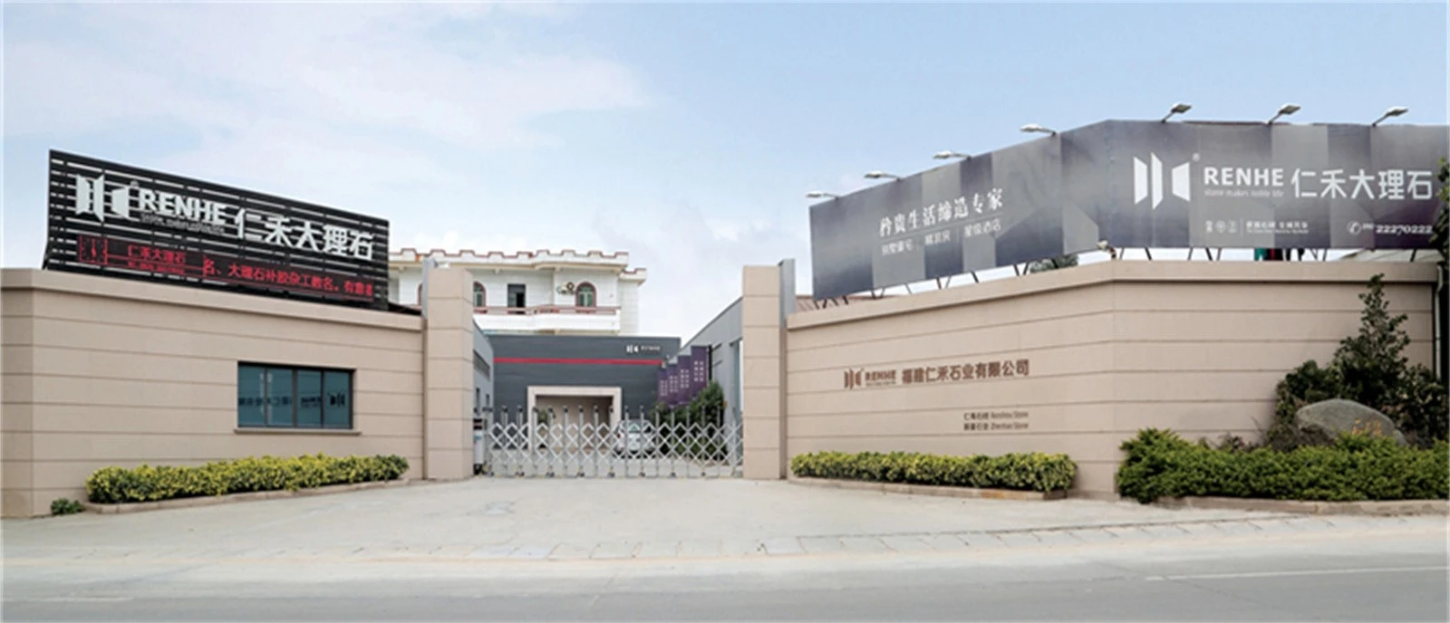Own Marble Factory Own Marble Factory